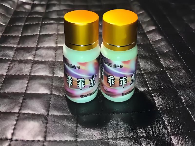 女士专用红蜘蛛6339-pkcX型号